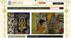Desktop Screenshot of narmadhapathipagam.com